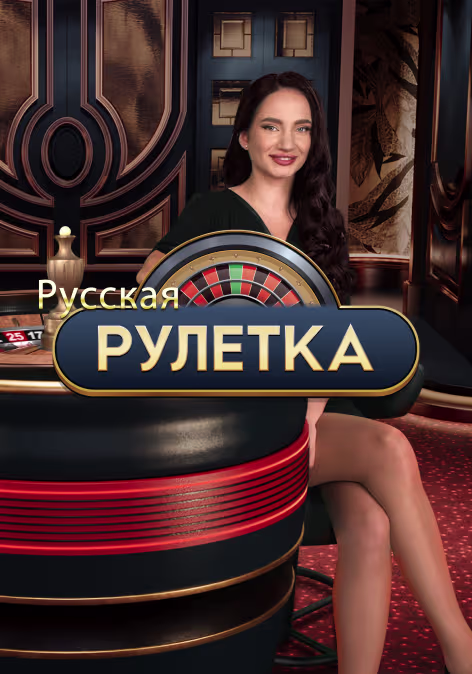 Russian Roulette